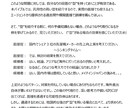 ケース面接対策を行います 2万字（27ページ）分の対策バイブルも／サンプルは商品画像に イメージ6