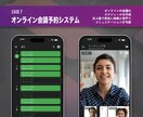 プロ認定エンジニアがアプリ開発の相談に乗ります iOS/Android/Webでのアプリ開発やビジネスモデル イメージ8