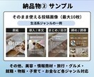 続く× 整うインスタテンプレ＋投稿画像作ります 手間なく完結｜Instagramテンプレート＋投稿画像10枚 イメージ6