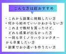インスタアフィリ×仕組み化マネタイズを暴露します ✅ラスト3部！キャンペーン中！売り切れ御免。 イメージ9