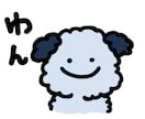 オリジナルLINEスタンプを作成します ★新規又は既存のキャラクター用いて作成OK！ イメージ1