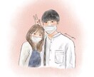 大切な瞬間をイラストにいたします 【スタートアップキャンペーン】1500円で2名様まで描きます イメージ5