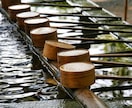 あなたを縛り続けるカルマと宿業の元凶を看破します なぜか人生が空回りする…その根底にある魂の盲点を全霊視 イメージ7