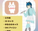 イラスト制作いたします 人物もゆるふわキャラもお任せください イメージ1