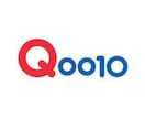 元Qoo10社員が楽天からQoo10へ移行します 忙しいあなたのために一括商品登録代行します イメージ1