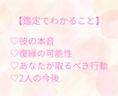 復縁したい相手の本音を読み解きます 言葉にならない苦しさを整理します イメージ3