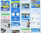 お悩みを解決し、売れるLPを特別価格で制作します 低コスト・短納期・丁寧な対応でデザイン～公開まで一貫して対応 イメージ6