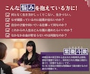 濃厚9000字！運命の流れに乗る開運占いします 5年運付き総合鑑定！才能・仕事・財運の流れを紫微斗数で鑑定 イメージ2