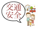 九星気学による納車日をお知らせます 生年月日から最適な納車日を鑑定します。ナンバーもオプション有 イメージ2