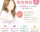 愚痴・恋愛・人間関係、関西弁でなんでも聞きます モヤモヤも愚痴も、否定せず現役看護師が全部受け止めます◎ イメージ1