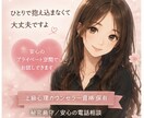 男性心理❣️彼の気持ちを読み解きます 復縁｜執着｜依存｜別れ｜遠距離｜浮気｜複雑恋愛｜男性心理 イメージ2