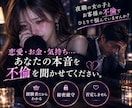 夜職嬢と客の不倫で苦しい..経験者が相談乗ります 嬢とお客の不倫、人に話せないこと吐き出して少しでも楽に イメージ1