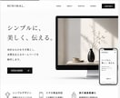 個人事業主向け！低価格で高品質なHP制作します 初めてでも安心。丁寧にサポートします。 イメージ4