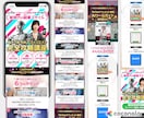 訴求力重視の高品質LPを制作します WEB業界歴８年のデザイナー兼マーケターが制作を担当！			 イメージ7