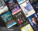 伝わるチラシデザインをプロが制作します スタートアップ企業から老舗まで！反響を実感できるチラシを イメージ8
