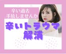 今すぐ話したい！雑談〜お悩みまで✿お話お聞きします お悩み相談✨気持ちの整理✨/人間関係・仕事・恋愛・眠れない イメージ6