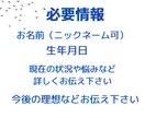 男性限定、人生の転機！将来への不安なくします 一人じゃない、未来は明るい！充実した人生を手に入れよう。 イメージ6