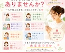 福祉のお悩みを3日間じっくりお聞きします 福祉職・ご本人・ご家族のお悩みに寄り添います イメージ3