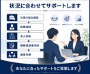 仕事が限界なHSPさんへ｜今の気持ちを整理します 仕事がつらい。そんな気持ちを一人で抱えないで悩みをぶつけて。 イメージ8