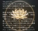 あなたを疲弊させる相手との相性を徹底的に霊視します その違和感、気のせいにしたまま壊れていってはいませんか？ イメージ5