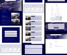 選べる業種別テンプレート！導入まるごと対応します WordPressで制作 ＆ 即日納品可 & 初心者OK！ イメージ3