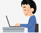 文書作成代行します 面倒な作業をする時間がない方、お手伝いします。 イメージ1