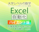 ココナラ出品画像 制作いたします パッと見て内容が伝わる、思わずクリックしたくなる画像制作 イメージ3