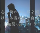 あたなが知りたい答えを私が導きます 鑑定士のプロがあなたに必要なメッセージをお届けします イメージ7