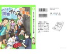 同人依頼 ✳︎ 児童書の表紙や挿絵，承ります 「懐かしさ」や「子供の世界」をお描きします イメージ2