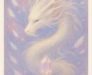 高次存在とチャネリングし覚醒ビジョンをお届けします 【覚醒】【ヒーリング】【アークトゥルス星人】 イメージ6