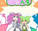 YouTubeサムネイル制作します 実績なしだからこそ、1件1件を丁寧に対応！ イメージ1