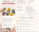 先着10名様◎特別価格で鑑定いたします 【チャット鑑定】15分 / 霊視タロット イメージ3