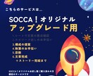 お試し版から完全版にアップグレードできます お試し版を体験して、完全版に移行したくなったユーザー様向け イメージ2