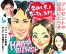 手描き色紙似顔絵：そこそこリアルかわいくします 手描きの色紙です。プレゼントに！仔細は要相談 イメージ1