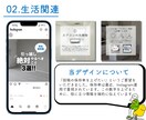 SNSマーケターがInstagram運用いたします 集客力・ブランディン力をInstagramで向上しませんか！ イメージ6