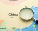 メルカリ・ラクマの仕入 中国輸入サポートします 意欲がある方必見!未経験もOK 中国商品の最安仕入れ方法紹介 イメージ2