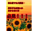 初心者でも気軽にできるよう全力サポートします 在宅副業㊙️伝授します 初期費用0円⭕️ほぼ放置簡単副業❗️ イメージ1