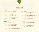 最短1時間以内✏︎不安なお悩みを安心に変化させます 初めての方も大歓迎☺︎心が軽くなるようなタロット鑑定✴︎ イメージ7