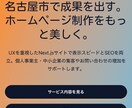 iosチックなモダンなホームページを作ります ガラス風デザイン×グラデーションで高級感を演出します。 イメージ3