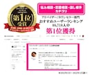 繊細さんの仕事・副業働き方の悩みにアドバイスします HSP転職起業人間関係❗フリーランス電話相談心理カウンセラー イメージ2