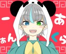 歌ってみたサムネを作成します 歌ってみたのサムネイルを作成します。 イメージ4