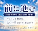 生年月日と両手で人生の現在地を鑑定します 強みも弱さも対処法も届ける人生鑑定書 イメージ3