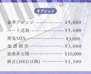 ピアノ音源制作【６種類から選べる音色】でつくります 伴奏、BGMに、練習におすすめ イメージ3