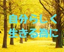ルノルマン◎ミニグランタブロー近未来をお伝えします ♡片思い♡カップル♡婚活♡既婚♡不倫♡アプリ婚♡仕事など イメージ1
