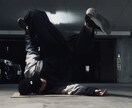 ブレイクダンス練習動画アドバイスします 気軽にブレイクダンスのアドバイスが欲しい方へ！ イメージ2
