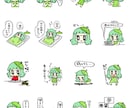 オリジナルキャラクターのLINEスタンプ作画します LINEスタンプ8～40個まで作成可能！カラーorモノクロ イメージ1
