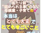 誰にも相談出来ないような些細な相談聞きます 元保育士、現在3児を育てる母リアルタイムな相談聞きます！ イメージ1