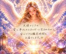 天使マリアがお悩み解決！タロットで占います あなたの未来を天使の愛で導きます♡︎ イメージ2