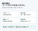 スプレッドシートの手作業をGASで自動化します 転記・集計・メール・フォーム連携を、運用しやすい形で整えます イメージ4