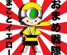 2枚までの簡単なイラスト、バナーなどお作りします とにかくお金をかけずバナーなどを作りたい方へ イメージ6